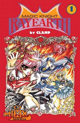 Magic Knight Rayearth 1 pdf epub mobi 電子書 下載