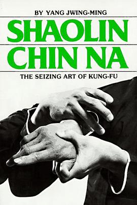 Shaolin Chin Na (Yang Jwing Ming) pdf epub mobi 下载
