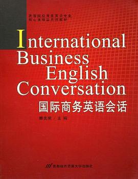 国际商务英语会话 pdf epub mobi 电子书 下载