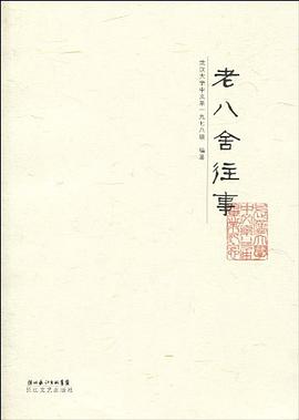 趙景偉中國畫選 pdf epub mobi 電子書 下載