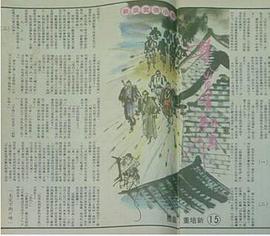 九州中凯 楚留香(第一辑)二十四碟香港电视连续剧24片装(VCD) pdf epub mobi 电子书 下载