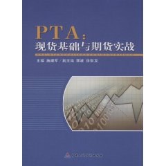 PTA pdf epub mobi 电子书 下载