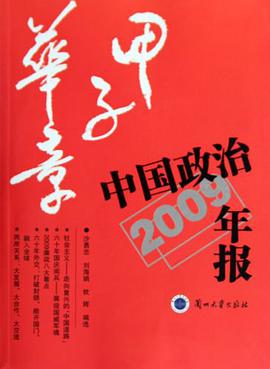甲子华章 pdf epub mobi 下载