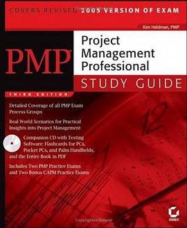PMP pdf epub mobi 电子书 下载