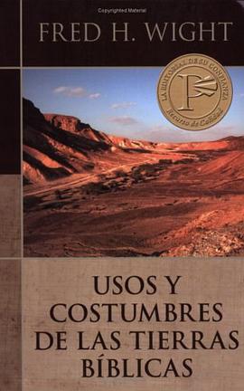 Usos y costumbres de las tierras biblicas pdf epub mobi 电子书 下载