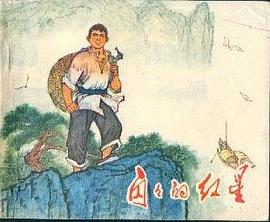 闪闪的红星 pdf epub mobi 电子书 下载