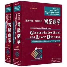 胃肠病学 pdf epub mobi 电子书 下载