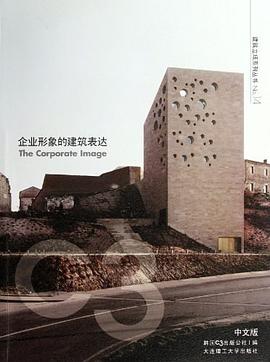 C3建筑立场系列丛书14 pdf epub mobi 电子书 下载