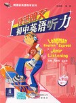 七年級 pdf epub mobi 電子書 下載