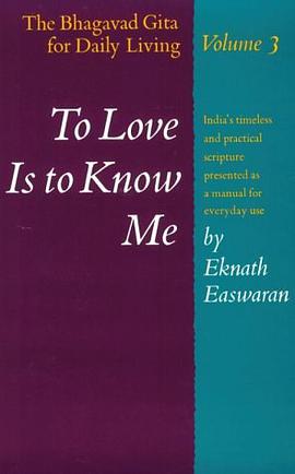 To Love Is to Know Me pdf epub mobi 电子书 下载