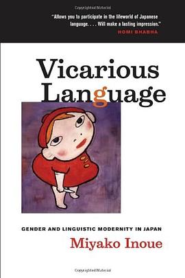 Vicarious Language pdf epub mobi 电子书 下载