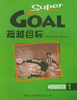 《超越目標》練習冊1-Super Goal Workbook pdf epub mobi 電子書 下載