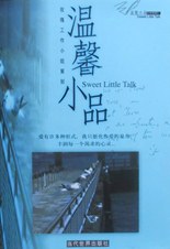 温馨小品 pdf epub mobi 电子书 下载