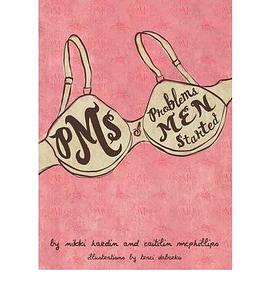 PMS {problems Men Started} pdf epub mobi 电子书 下载