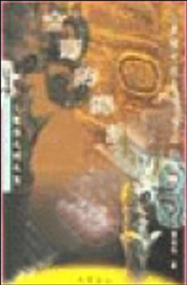 古蜀的辉煌 pdf epub mobi 电子书 下载