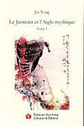 Le Justicier et l'Aigle mythique I pdf epub mobi 电子书 下载