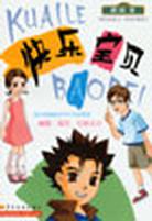 快乐宝贝 pdf epub mobi 电子书 下载