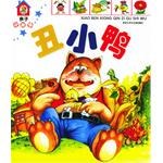 丑小鸭 pdf epub mobi 电子书 下载