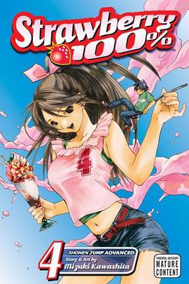 Strawberry 100%, Volume 4 pdf epub mobi 电子书 下载