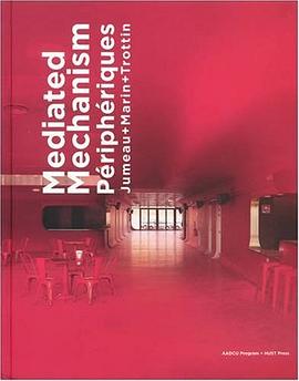 调和机制 pdf epub mobi 电子书 下载