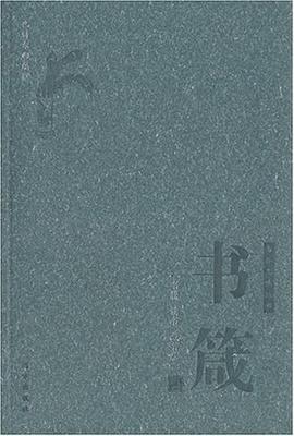 書典 pdf epub mobi 電子書 下載