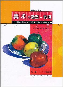 美术·综合 pdf epub mobi 电子书 下载