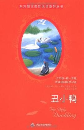 狮子和老鼠 pdf epub mobi 电子书 下载