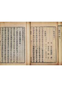 津逮秘书 pdf epub mobi 电子书 下载