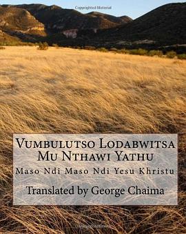 Vumbulutso Lodabwitsa Mu Nthawi Yathu