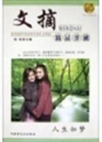 人生如梦 pdf epub mobi 电子书 下载