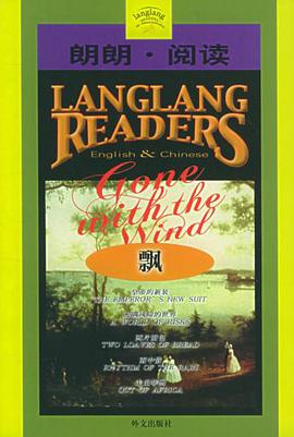 飘 pdf epub mobi 电子书 下载