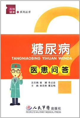 蔬菜栽培学各论