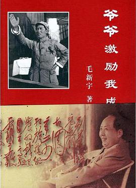 他们这样诠释生命 pdf epub mobi 电子书 下载
