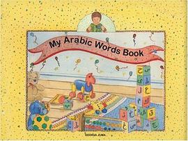 My Arabic Words Book (Arabic Edition) pdf epub mobi 电子书 下载