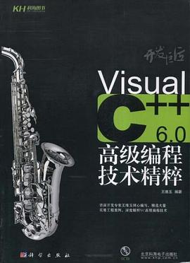 开发巨匠 pdf epub mobi 电子书 下载