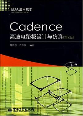 Cadence高速电路板设计与仿真 pdf epub mobi 电子书 下载