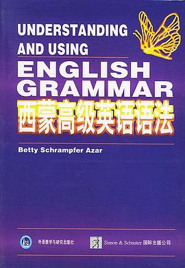 西濛高級英語語法 pdf epub mobi 電子書 下載