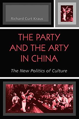 The Party and the Arty in China pdf epub mobi 电子书 下载