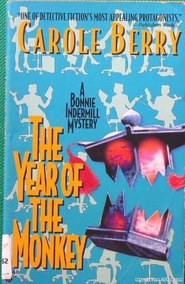The Year of the Monkey pdf epub mobi 电子书 下载