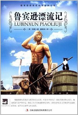 大语文丛书 pdf epub mobi 电子书 下载
