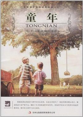 大语文丛书 pdf epub mobi 电子书 下载