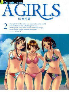 A Girls 似曾相識02 pdf epub mobi 电子书 下载