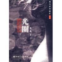 光圈 pdf epub mobi 電子書 下載