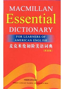 麦克米伦初阶美语词典 pdf epub mobi 电子书 下载