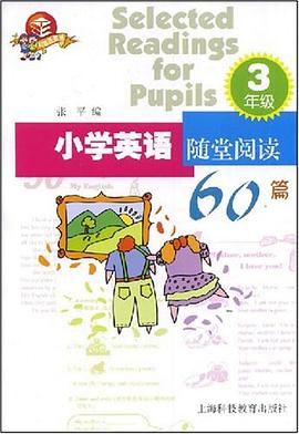 小學英語隨堂閱讀60篇 pdf epub mobi 電子書 下載