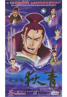 佳视文化 大英雄狄青 26碟装国语配音(VCD) pdf epub mobi 电子书 下载