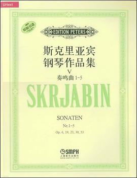 斯克里亚宾钢琴作品集Ⅴ pdf epub mobi 电子书 下载