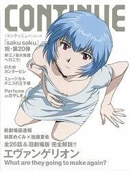 コンティニューvol.35 pdf epub mobi 电子书 下载