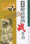 象棋 pdf epub mobi 電子書 下載