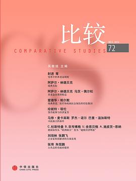比较72 pdf epub mobi 下载